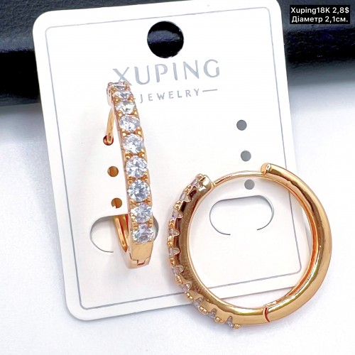 Сережки Xuping18К 20008 ( 2.1 см.)